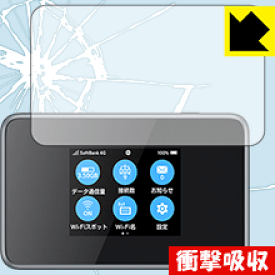 衝撃吸収【光沢】保護フィルム Pocket WiFi 802ZT / 803ZT 日本製 自社製造直販