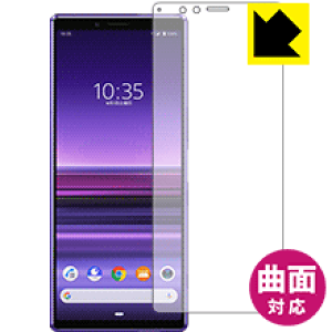 Flexible Shieldy  zیtB GNXyA Xperia 1 (SO-03L/SOV40) Oʂ̂ { А