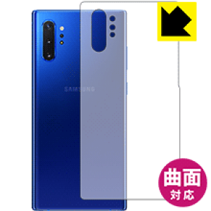 Flexible Shieldy  zیtB MNV[ Galaxy Note10+ (wʂ̂) { А