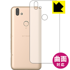 Flexible Shieldy  zیtB A[Y arrows RX (wʂ̂) { А