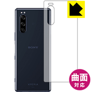 Flexible Shield�y ���� �z�ی�t�B���� �G�N�X�y���A Xperia 5 (SO-01M/SOV41) (�w�ʂ̂�) ���{�� ���А�������