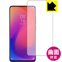 ANDROID - xiaomi mi9t pro ガラスフィルム付き 楽天市場】xiaomi mi9t pro フィルムの通販