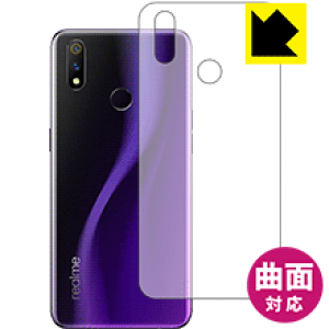 Flexible Shield�y ���� �z�ی�t�B���� OPPO Realme 3 Pro (�w�ʂ̂�) ���{�� ���А�������