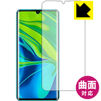 Xiaomi Mi Note 10 グリーン 国内版　新品フィルムおまけ付き 楽天市場】xiaomi mi note 10の通販