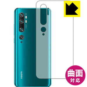 Flexible Shieldy  zیtB Xiaomi Mi Note 10 / Mi Note 10 Pro (wʂ̂) { А