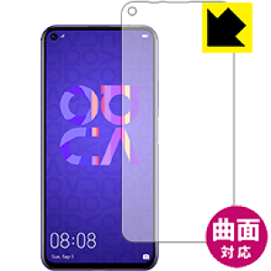 Flexible Shieldy  zیtB t@[EFC HUAWEI nova 5T (Oʂ̂) { А