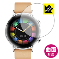 Flexible Shield【 光沢 】保護フィルム ファーウェイ HUAWEI WATCH GT 2 (42mm用) 日本製 自社製造直販