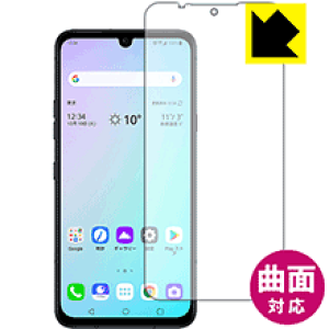 Flexible Shieldy  zیtB LG G8X ThinQ (CXN[tp)y wFؑΉ z { А