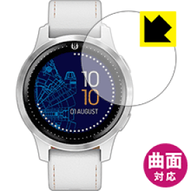 Flexible Shield【 光沢 】保護フィルム ガーミン GARMIN Legacy Saga Rey(レイ) 日本製 自社製造直販