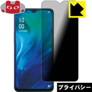 Privacy Shieldy `h~E˒ጸ zیtB OPPO Reno A 128GB / Reno A { А