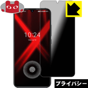 Privacy Shieldy `h~E˒ጸ zیtB UMIDIGI X { А