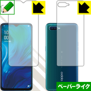 y[p[CNیtB OPPO Reno A 128GB / Reno A (ʃZbg)y wFؑΉ z { А
