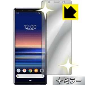 Mirror Shield �G�N�X�y���A Xperia 5 (SO-01M/SOV41) �O�ʂ̂� ���{�� ���А�������