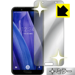 Mirror Shield ANIX AQUOS sense3 (SH-02M/SHV45/SH-M12) Oʂ̂ { А