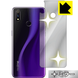 Mirror Shield OPPO Realme 3 Pro (�w�ʂ̂�) ���{�� ���А�������