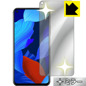 Mirror Shield t@[EFC HUAWEI nova 5T (Oʂ̂) { А