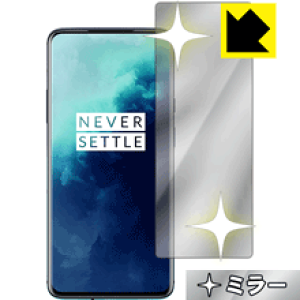 Mirror Shield OnePlus 7T Pro (�O�ʂ̂�) ���{�� ���А�������