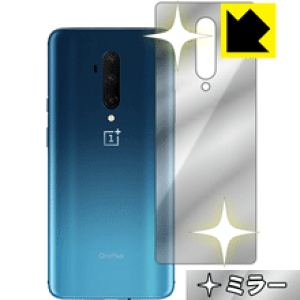 Mirror Shield OnePlus 7T Pro (wʂ̂) { А