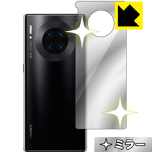 Mirror Shield t@[EFC HUAWEI Mate 30 Pro 5G / Mate 30 Pro (wʂ̂) { А