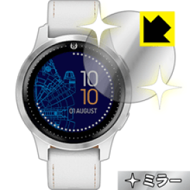 Mirror Shield ガーミン GARMIN Legacy Saga Rey(レイ) 日本製 自社製造直販