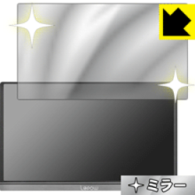 Mirror Shield Lepow Z1 モバイルモニター 15.6インチ 日本製 自社製造直販
