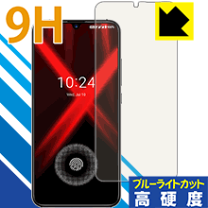 【ケース、フィルム付】umidigi x 楽天市場】umidigi x フィルムの通販