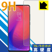 楽天市場】mi9t proの通販