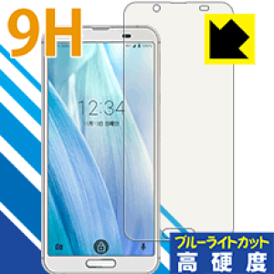 9Hdxy u[CgJbg zیtB ANIX AQUOS sense3 (SH-02M/SHV45/SH-M12) { А