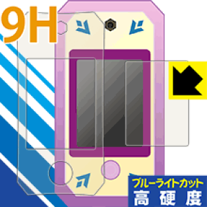 AiƐ̏2 LLX}[gpbg p 9Hdxy u[CgJbg zیtB { А