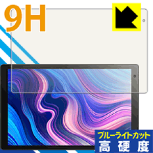 9H���d�x�y �u���[���C�g�J�b�g �z�ی�t�B���� Vankyo Z10 ���{�� ���А�������