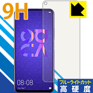 9Hdxy u[CgJbg zیtB t@[EFC HUAWEI nova 5T { А