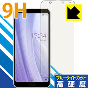 9Hdxy u[CgJbg zیtB ANIX AQUOS sense3 plus / sense3 plus TEh { А