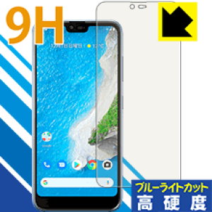 9H���d�x�y �u���[���C�g�J�b�g �z�ی�t�B���� Android One S6 ���{�� ���А�������