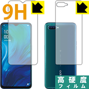 9Hdxy  zیtB OPPO Reno A 128GB / Reno A (ʃZbg)y wFؑΉ z { А