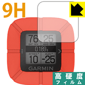 9H高硬度【光沢】保護フィルム ガーミン GARMIN Swing Coach 日本製 自社製造直販