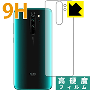 9H���d�x�y ���� �z�ی�t�B���� Xiaomi Redmi Note 8 Pro (�w�ʂ̂�) ���{�� ���А�������