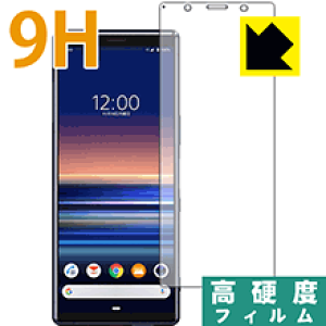 9H���d�x�y ���� �z�ی�t�B���� �G�N�X�y���A Xperia 5 (SO-01M/SOV41) �O�ʂ̂� ���{�� ���А�������