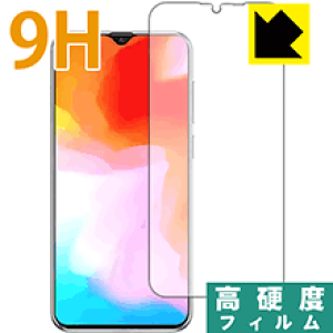 9H���d�x�y ���� �z�ی�t�B���� CUBOT X20 Pro (�O�ʂ̂�) ���{�� ���А�������