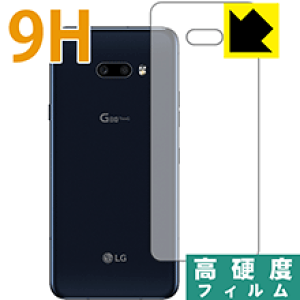 9Hdxy  zیtB LG G8X ThinQ (CXN[wʗp) { А