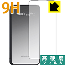 楽天市場】lg g8x thinq フィルム 3枚の通販