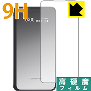 9Hdxy  zیtB LG G8X ThinQ (LGfAXN[v\ʗp) { А