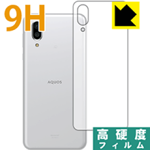 9Hdxy  zیtB ANIX AQUOS sense3 plus / sense3 plus TEh (wʂ̂) { А