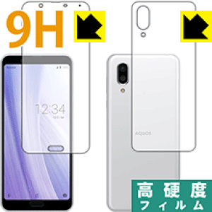 9Hdxy  zیtB ANIX AQUOS sense3 plus / sense3 plus TEh (ʃZbg) { А