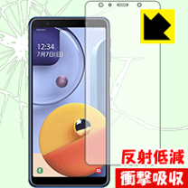 楽天市場】galaxy a7 保護フィルムの通販