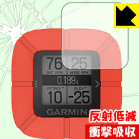 衝撃吸収【反射低減】保護フィルム ガーミン GARMIN Swing Coach 日本製 自社製造直販
