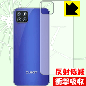 �Ռ��z���y ���˒ጸ �z�ی�t�B���� CUBOT X20 Pro (�w�ʂ̂�) ���{�� ���А�������