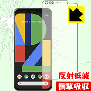 Ռzy ˒ጸ zیtB Google Pixel 4 (Oʂ̂) { А