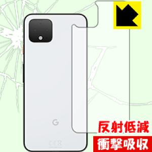 �Ռ��z���y ���˒ጸ �z�ی�t�B���� Google Pixel 4 (�w�ʂ̂�) ���{�� ���А�������