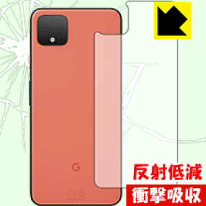 Ռzy ˒ጸ zیtB Google Pixel 4 XL (wʂ̂) { А