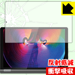 �Ռ��z���y ���˒ጸ �z�ی�t�B���� Lenovo Yoga Smart Tab ���{�� ���А�������